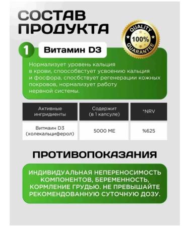 Aksu Vital Vitamin D3 5000 - Buy Online on GoSupps.com