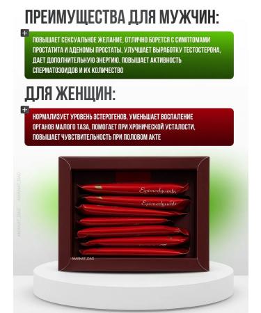 THERMA Epimedium Sasha for Male Health - Buy Online on GoSupps.com