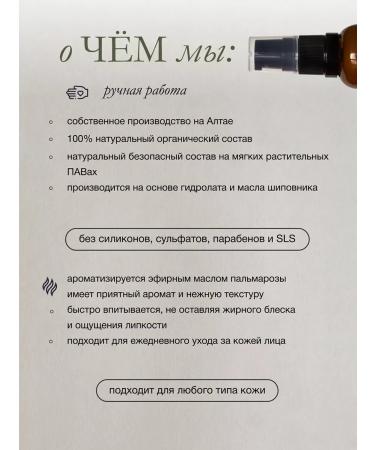 Moisturizing anti-aging face cream for wrinkles