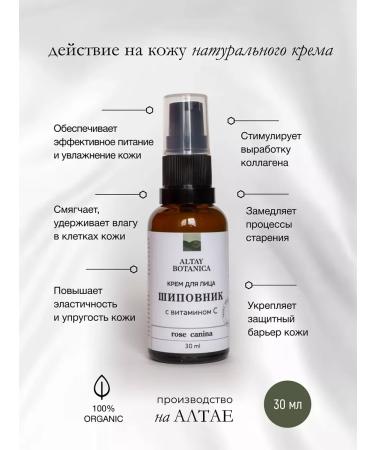 Moisturizing anti-aging face cream for wrinkles - Buy Online on GoSupps.com