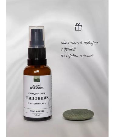 Moisturizing anti-aging face cream for wrinkles - Buy Online on GoSupps.com