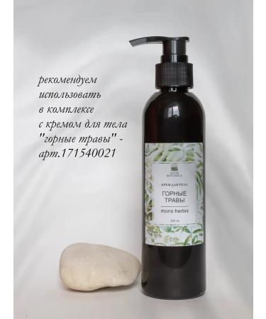 Moisturizing anti-aging face cream for wrinkles - Buy Online on GoSupps.com