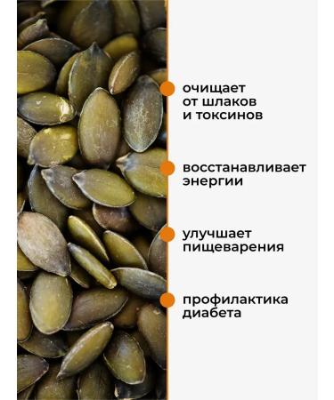 FlouZone Pumpkin flour Protein 1 kg