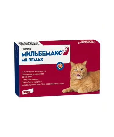 Elanco Milbemax helminths for large cats 2 pcs