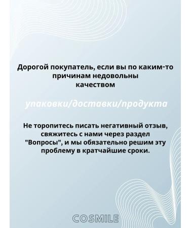 PeelinZone Professional Facial Piling Biorepeel 1FL - Buy Online on GoSupps.com