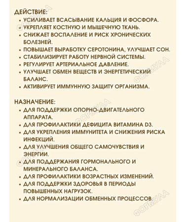 Vitumnus Vitamin D3 2000MA 60 caps.*2UP - Buy Online on GoSupps.com