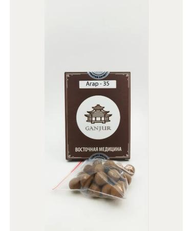 HerbafeeTech Tibetan collection agar 35 for the heart - Buy Online on GoSupps.com