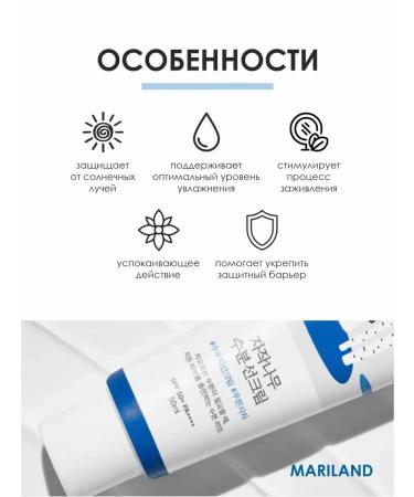 Round Lab Sunscreen Moisturizer SPF 50 - Buy Online on GoSupps.com