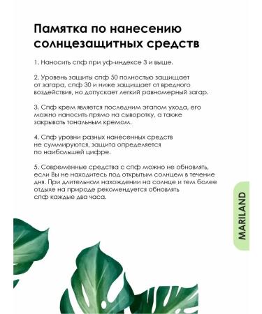 Round Lab Sunscreen Moisturizer SPF 50 - Buy Online on GoSupps.com