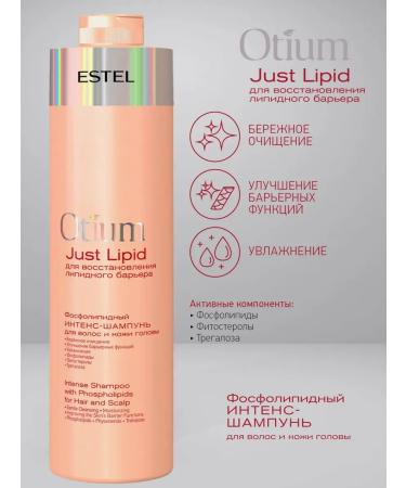 Kapous Professional Hair shampoo Otium Just Lipid phospholipid 1000 ml