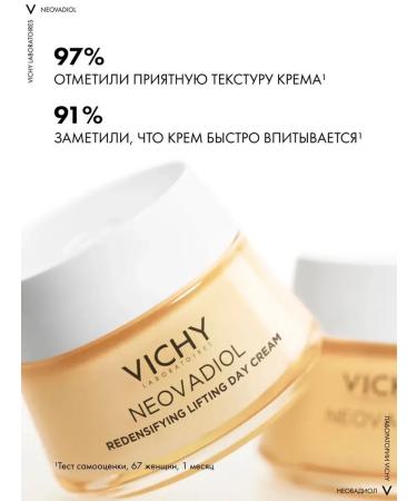 VICHY Neovadiol daily anti -aging cream 50 ml - Buy Online on GoSupps.com