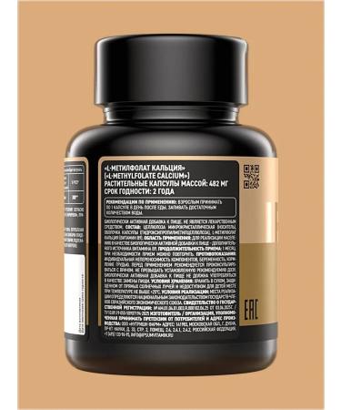 IPSUM Folic acid L-methylphulatory calcium (vitamin B9) 600 g - Buy Online on GoSupps.com