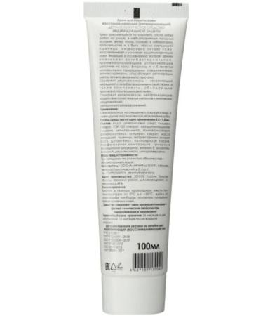 Aliranta Regenerating cream 100ml 6pcs - Buy Online on GoSupps.com