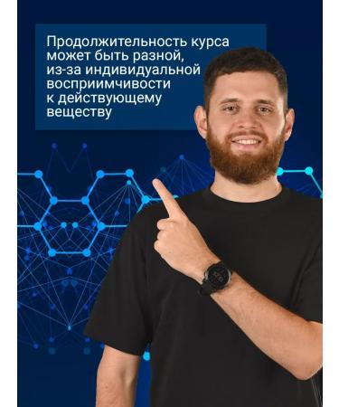 LotionPro Hair growth lotion 5% 4 pcs - Buy Online on GoSupps.com