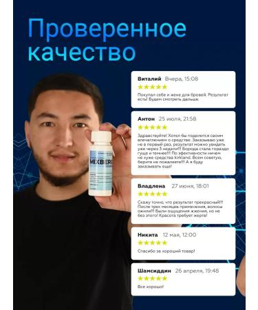 LotionPro Hair growth lotion 5% 4 pcs - Buy Online on GoSupps.com