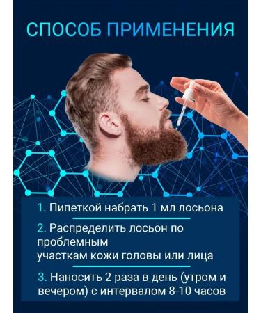 LotionPro Board growth remedy 5% 3 pcs - Buy Online on GoSupps.com