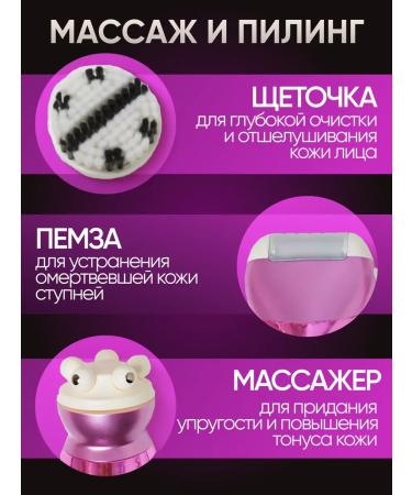 Epilator Max Female epalator for the legs and the whole body 6 in 1 departer - Buy Online on GoSupps.com