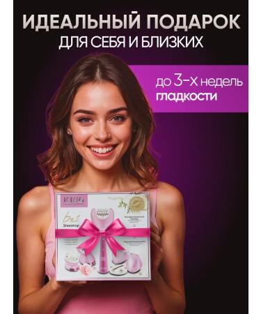 Epilator Max Female epalator for the legs and the whole body 6 in 1 departer - Buy Online on GoSupps.com