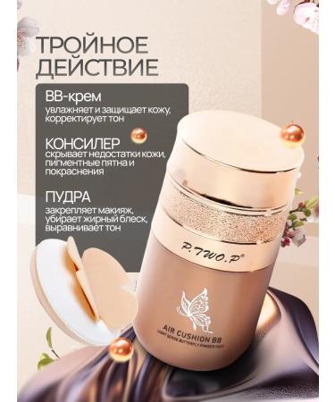 Goldenmine Tonal Cream Kushon Facial - Buy Online on GoSupps.com
