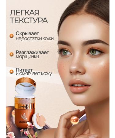 Goldenmine Tonal Cream Kushon Facial - Buy Online on GoSupps.com