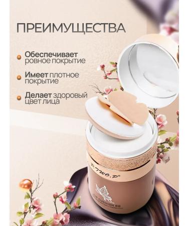 Goldenmine Tonal Cream Kushon Facial - Buy Online on GoSupps.com