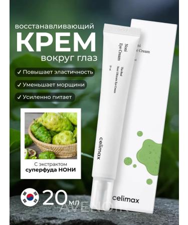 Celimax Skin cream around the eyes and eyelids with Noni Korean