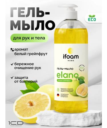 ifoam Elano liquid soap (500ml) perfumed