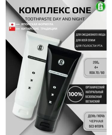 ToothpastEdge Toothpaste One Day and Night