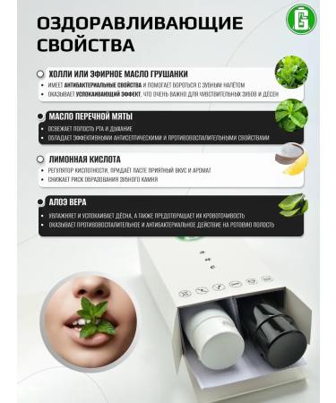 ToothpastEdge Toothpaste One Day and Night - Buy Online on GoSupps.com