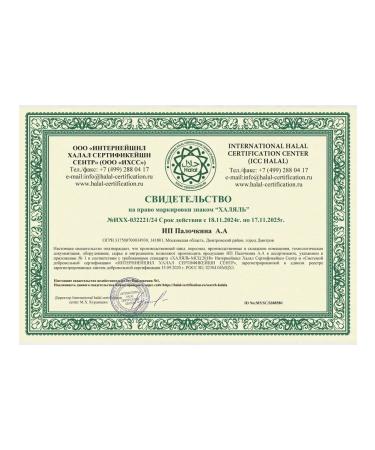 PeelinZone Facial Pilling Skatka - Buy Online on GoSupps.com