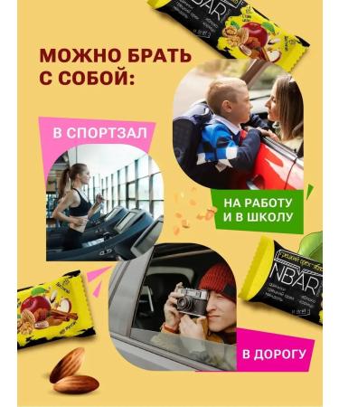 ChocolatbarTech Bangs without sugar with walnut and apple 15 pcs - Buy Online on GoSupps.com