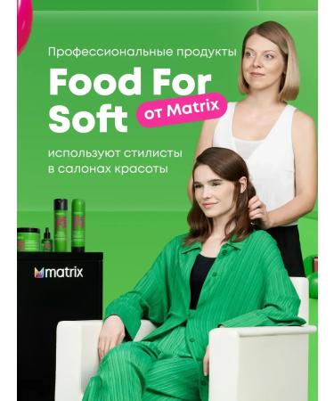 HaiconditionerMax Moisturizing hair air conditioner Food for Soft 300 ml - Buy Online on GoSupps.com