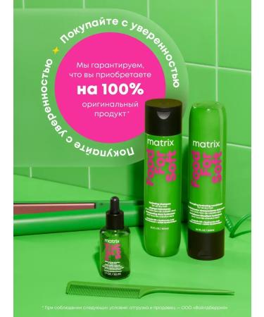 HaiconditionerMax Moisturizing hair air conditioner Food for Soft 300 ml - Buy Online on GoSupps.com