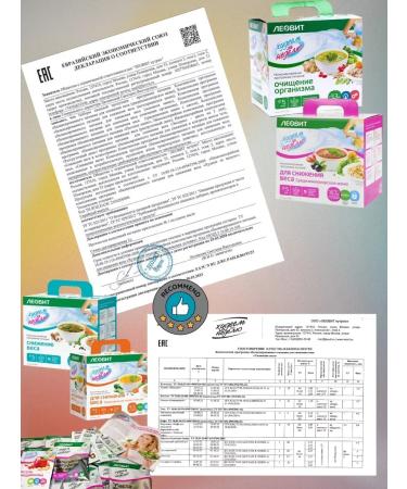 PoweprogramTech Leot program of proper nutrition is losing weight in a week - Buy Online on GoSupps.com