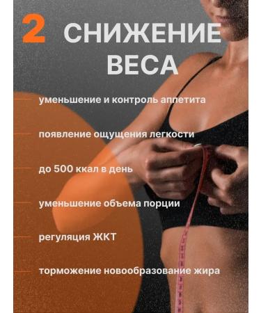 PoweprogramTech Leot program of proper nutrition is losing weight in a week - Buy Online on GoSupps.com