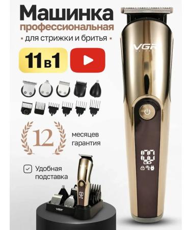 HaicuttinmachineMax Hair cutting machine Professional - Buy Online on GoSupps.com