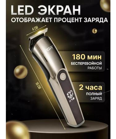 HaicuttinmachineMax Hair cutting machine Professional - Buy Online on GoSupps.com