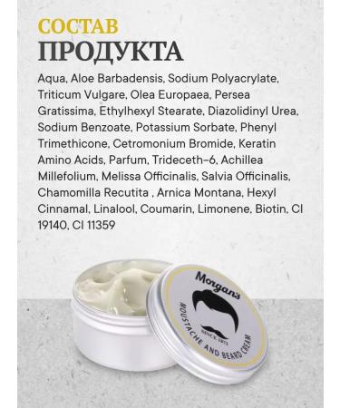 Morgans Beard and Moustache Cream 30ml - Buy Online on GoSupps.com