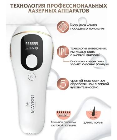 PhotepilatorLabs Professional laser photoepator