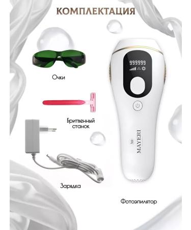 PhotepilatorLabs Professional laser photoepator - Buy Online on GoSupps.com