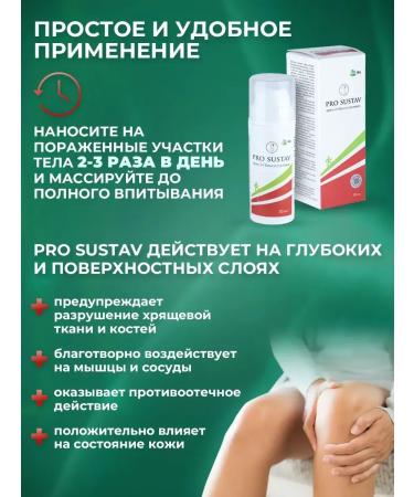 Pain-relieving cream ointment for joints - Buy Online on GoSupps.com