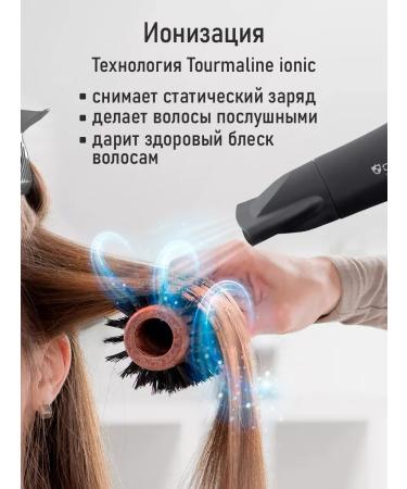 FanMax Hair hair dryer professional diffuser 2600 watts