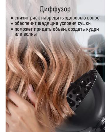 FanMax Hair hair dryer professional diffuser 2600 watts - Buy Online on GoSupps.com