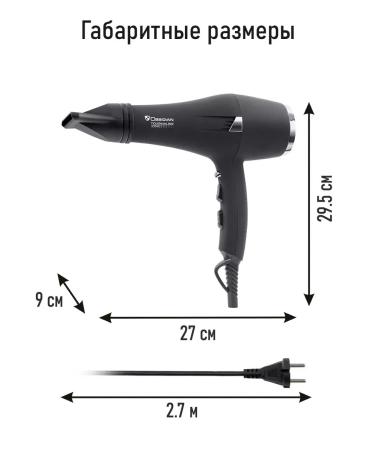 FanMax Hair hair dryer professional diffuser 2600 watts - Buy Online on GoSupps.com