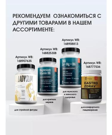 PreventiotoolZone Indol capsule vitamins for women with mastopathy - Buy Online on GoSupps.com