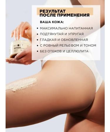 ScrubPlus Anti -cellulite body scrub and SPA RITUALS cream - Buy Online on GoSupps.com