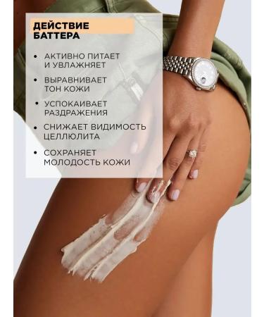 ScrubPlus Anti -cellulite body scrub and SPA RITUALS cream - Buy Online on GoSupps.com