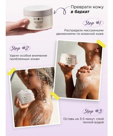 ScrubPlus Anti -cellulite exfoliating body scrub SPA Rituals - Buy Online on GoSupps.com