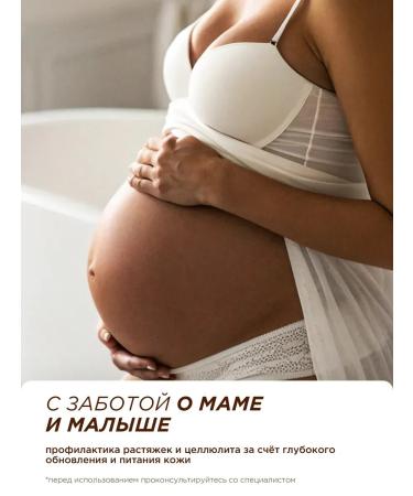 ScrubPlus Coconut anti -cellulite body scrub and spa rituals cream - Buy Online on GoSupps.com