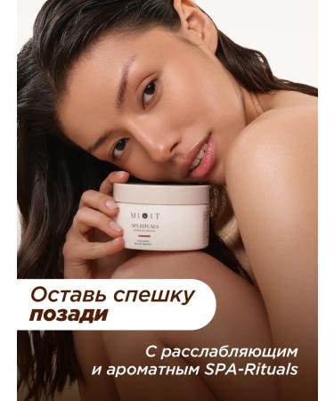 ScrubPlus Coconut anti -cellulite body scrub and spa rituals cream - Buy Online on GoSupps.com